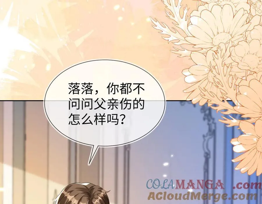 傻狐狸找到了12