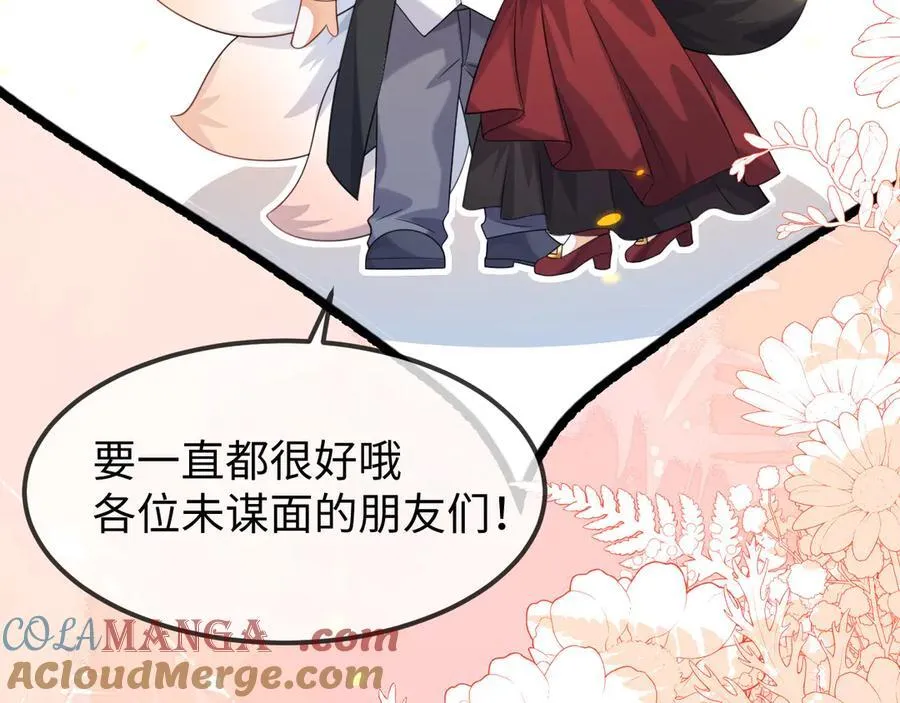 原来是你152