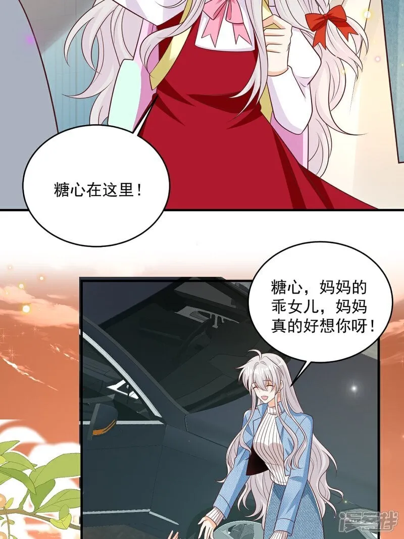 第37话 甲方要辞退我20