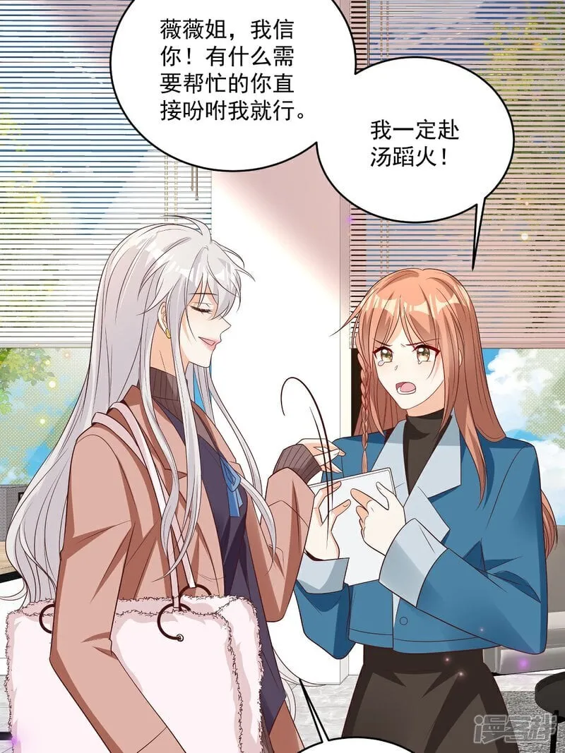 第35话 抄袭风波21