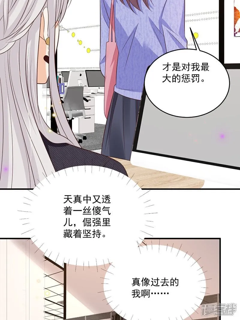 第39话 我怕11
