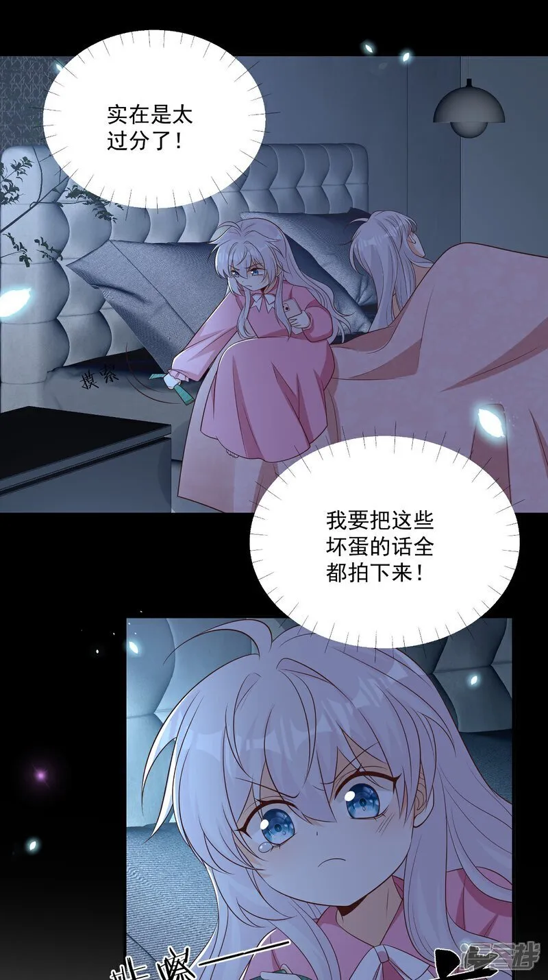 第40话 恶心职场霸凌女13