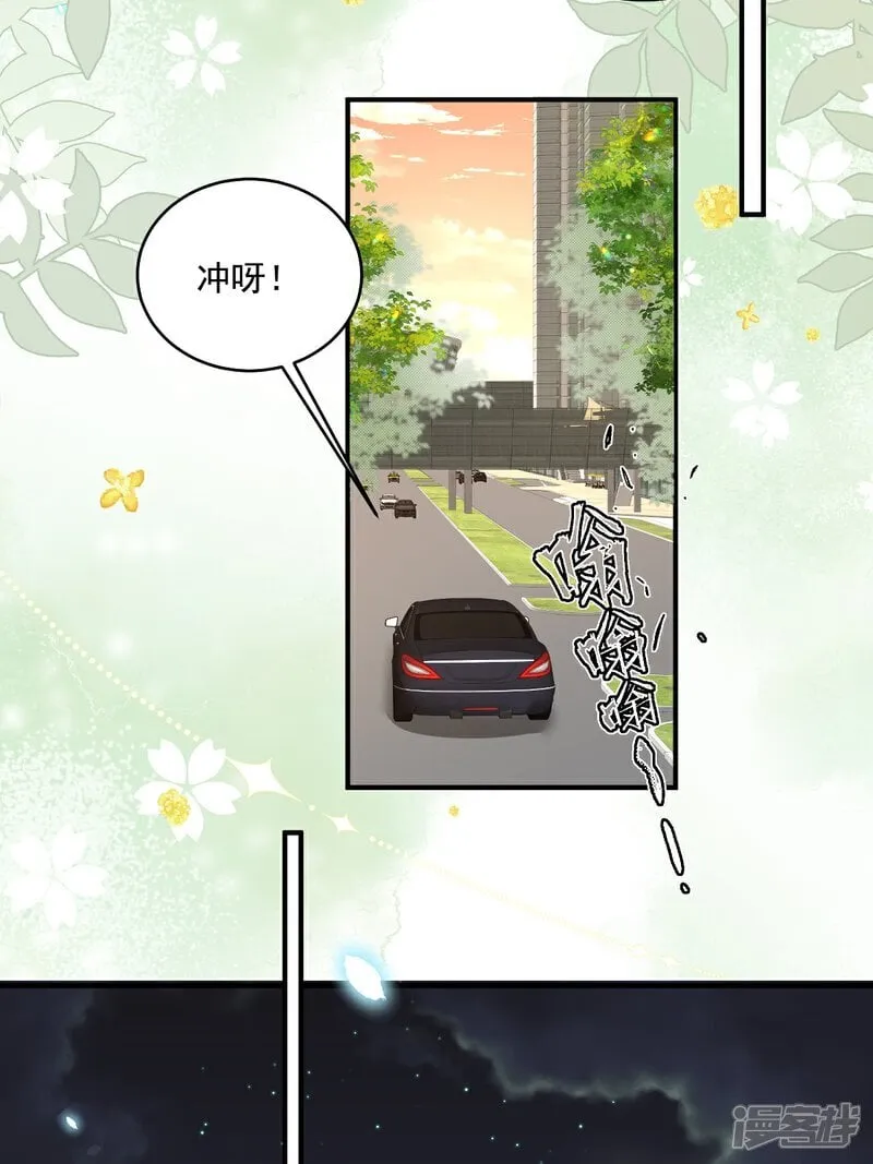 第39话 我怕23