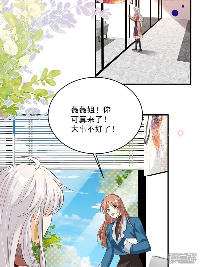 第35话 抄袭风波13