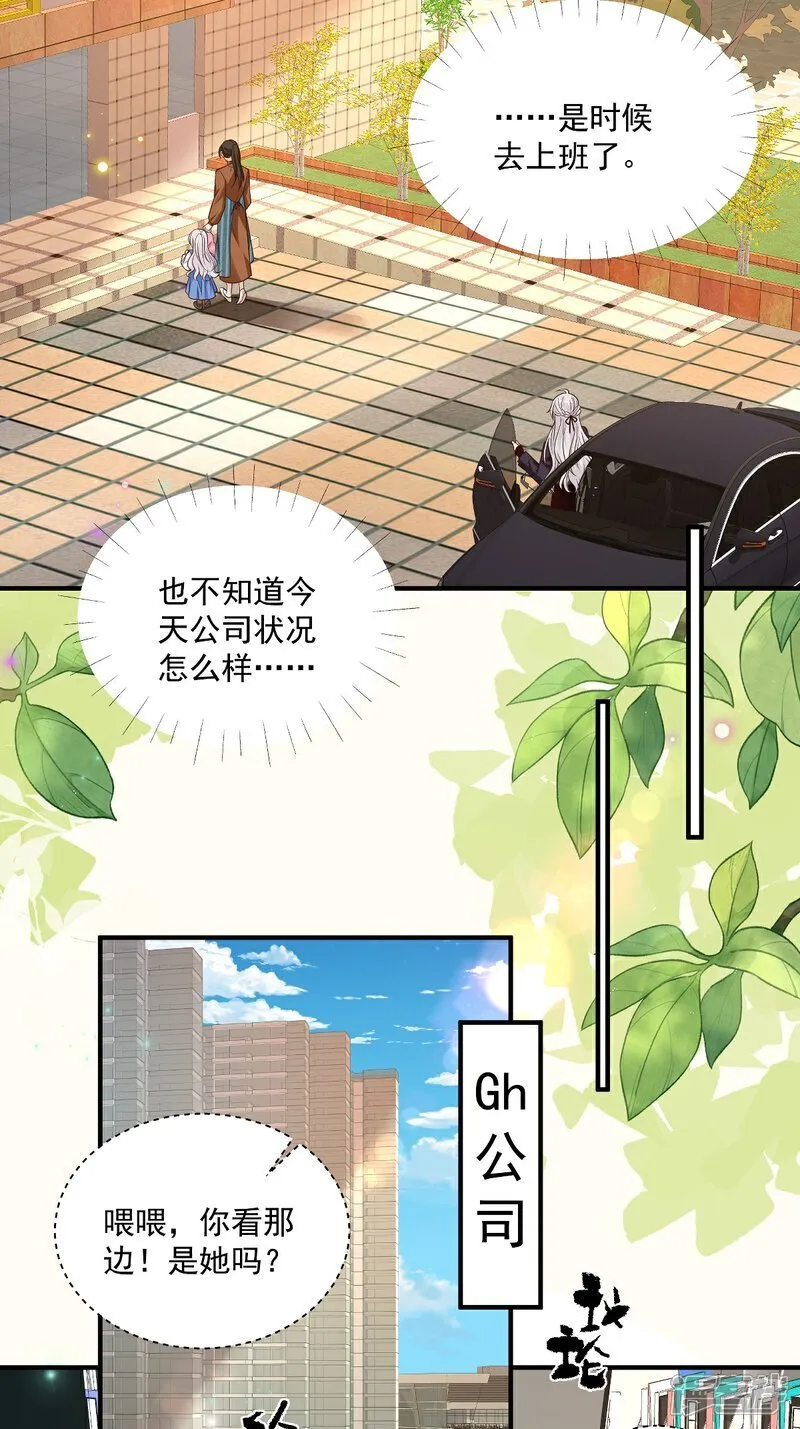 第38话 噩梦缠身18