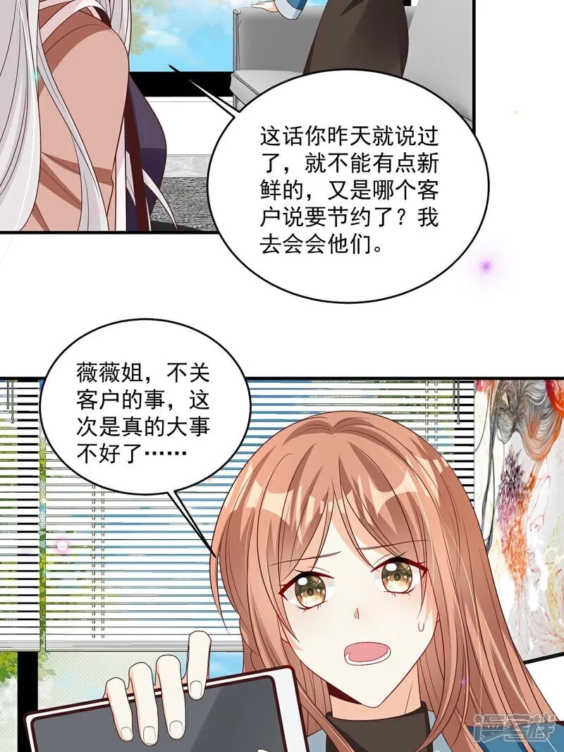 第35话 抄袭风波14