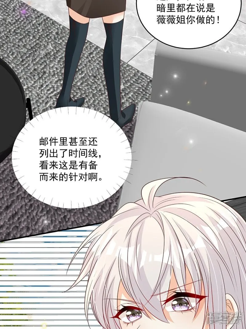 第35话 抄袭风波17