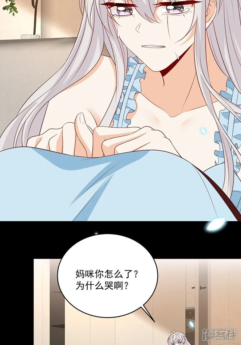 第40话 恶心职场霸凌女3