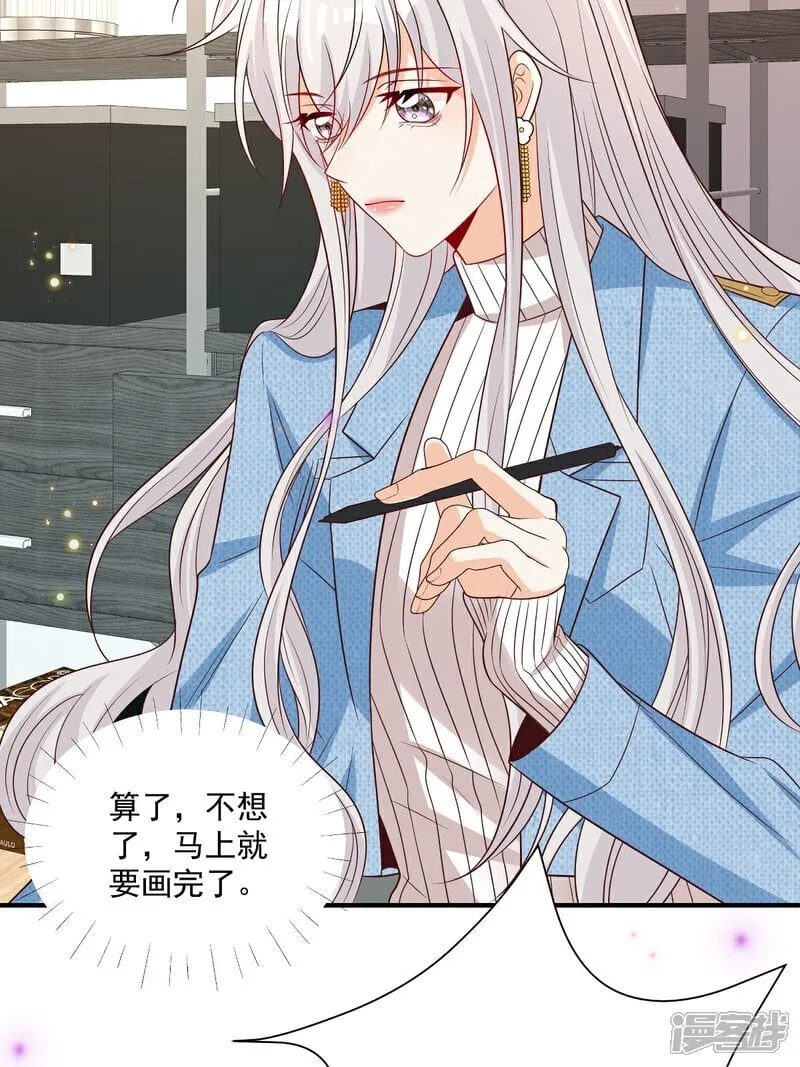 第37话 甲方要辞退我2