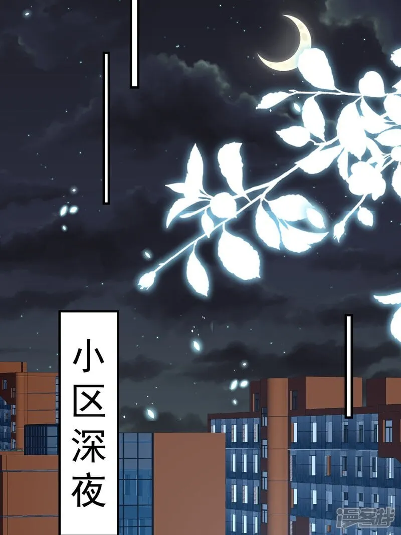 第39话 我怕24