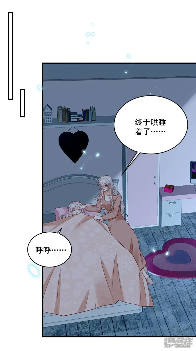 第38话 噩梦缠身0