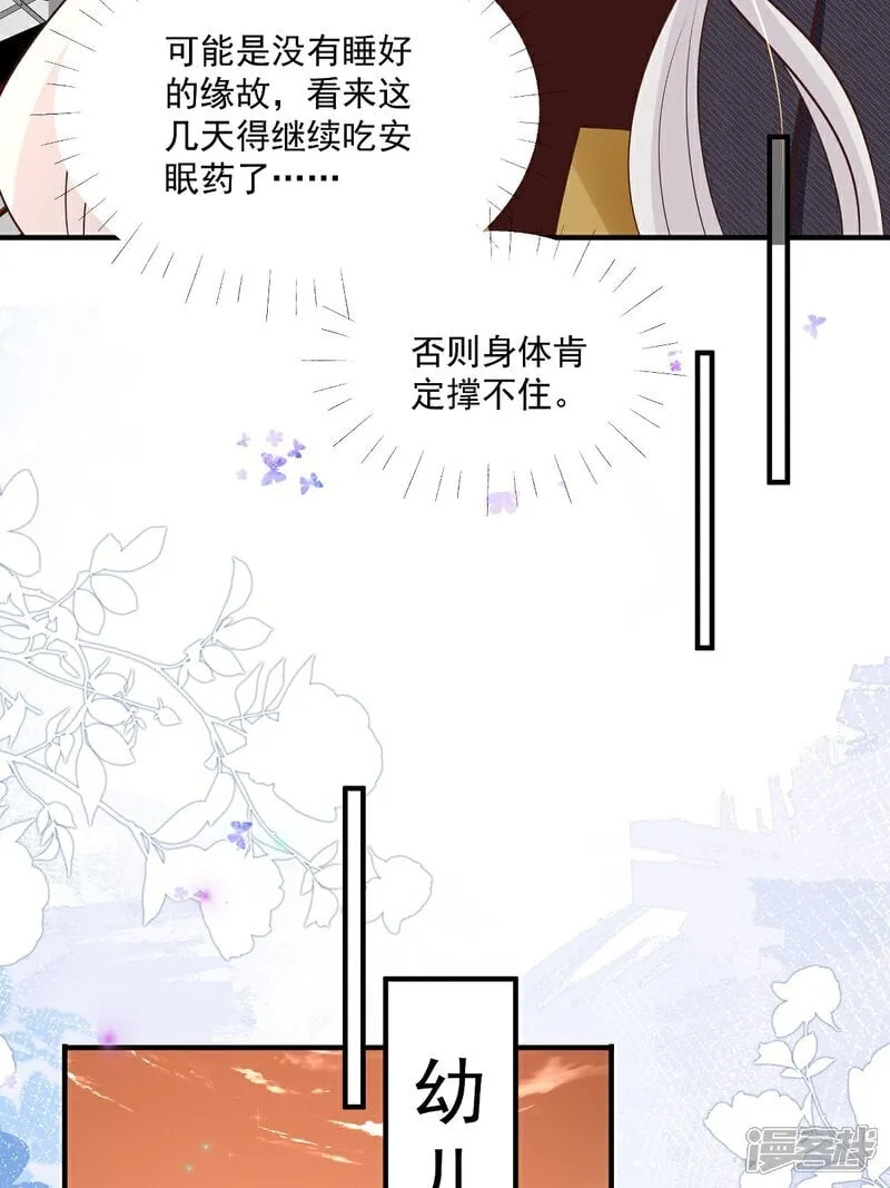 第39话 我怕15