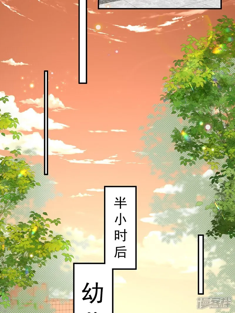第37话 甲方要辞退我17