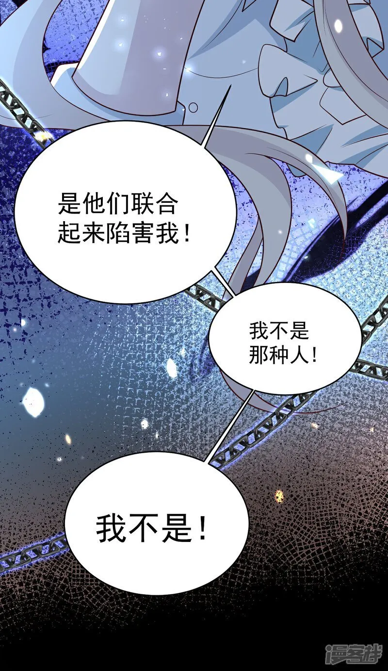 第38话 噩梦缠身6