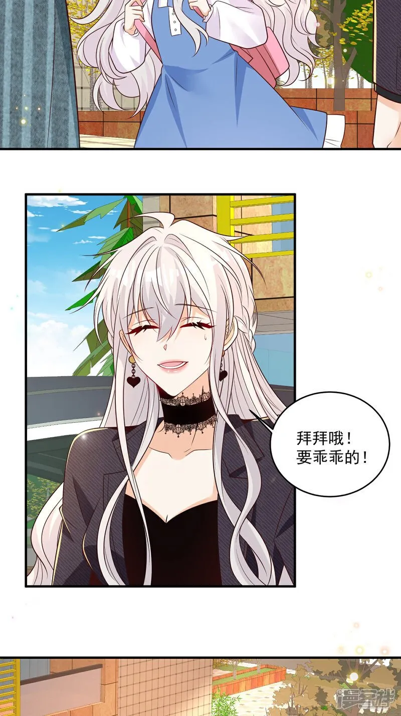 第38话 噩梦缠身17