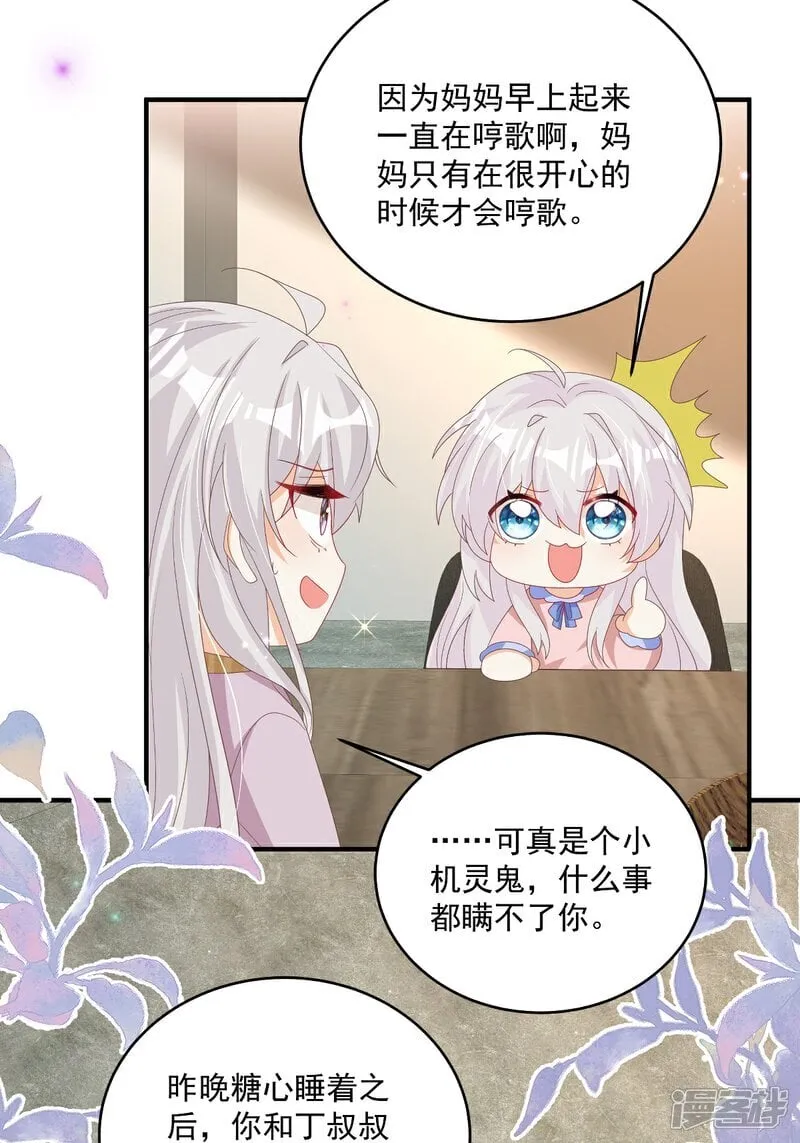 第35话 抄袭风波5
