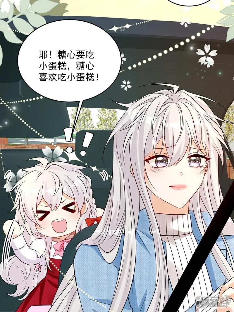第37话 甲方要辞退我28