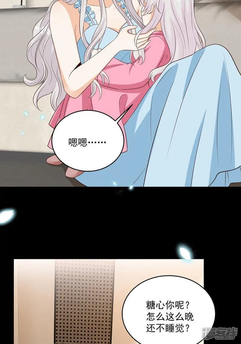 第40话 恶心职场霸凌女5