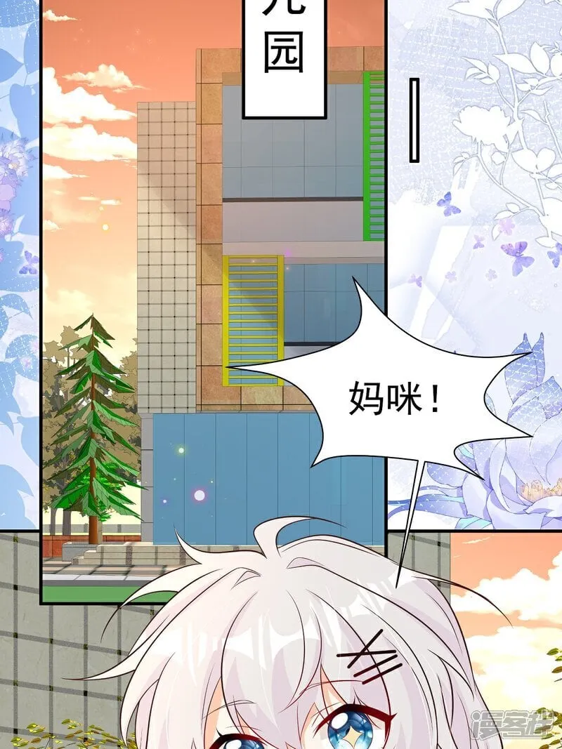 第39话 我怕16