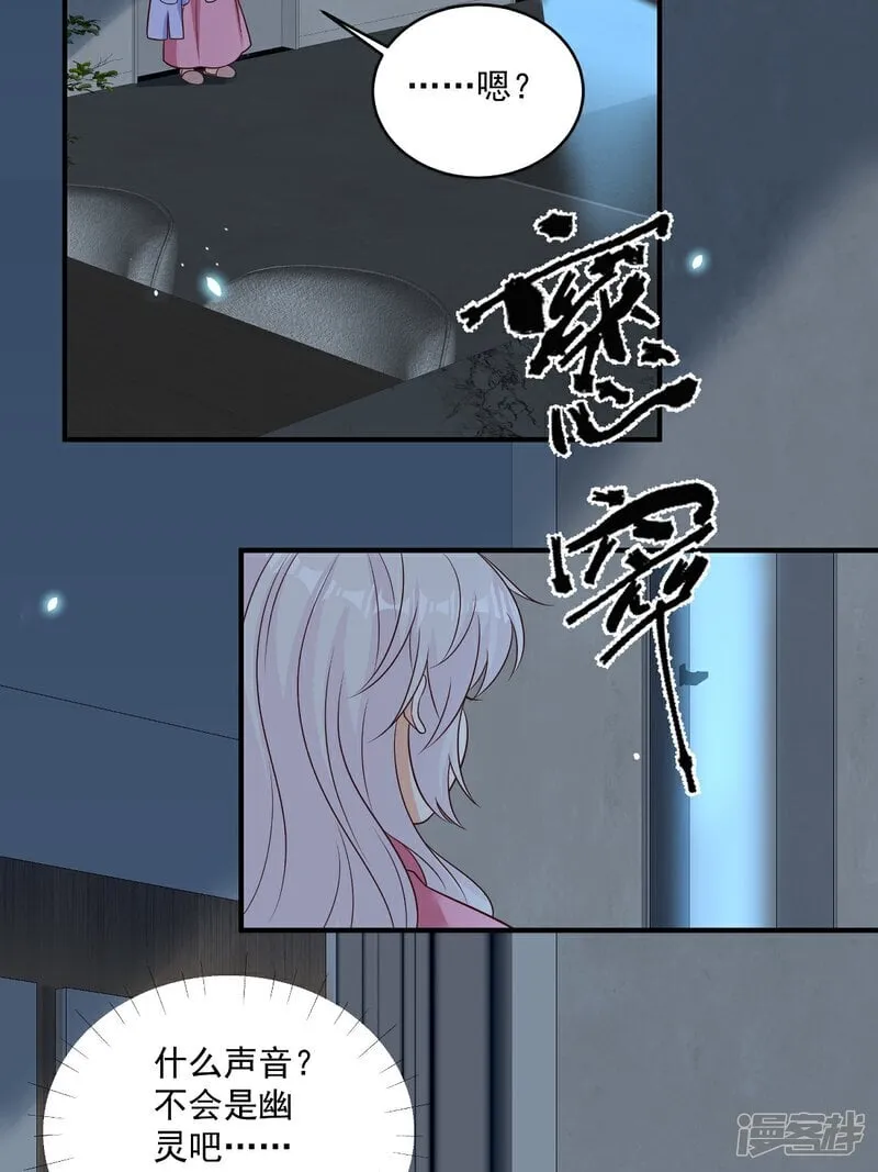 第39话 我怕28