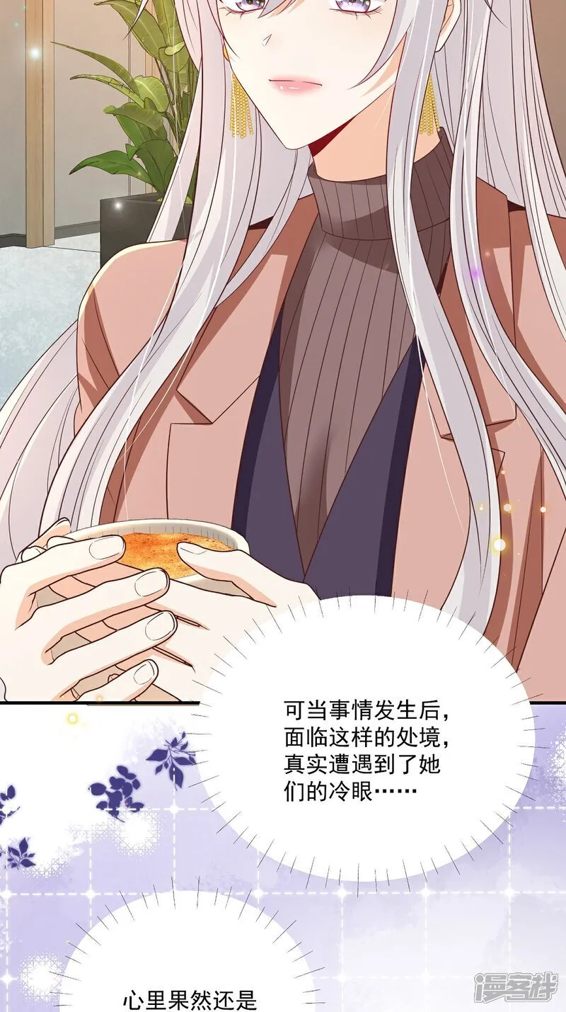 第35话 抄袭风波33