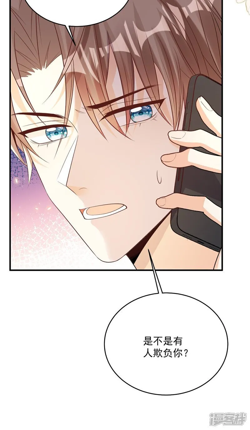 第40话 恶心职场霸凌女25