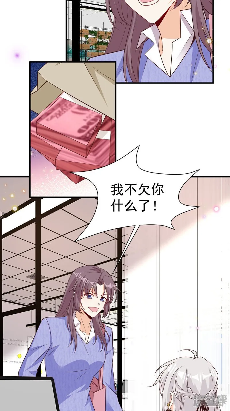 第39话 我怕2