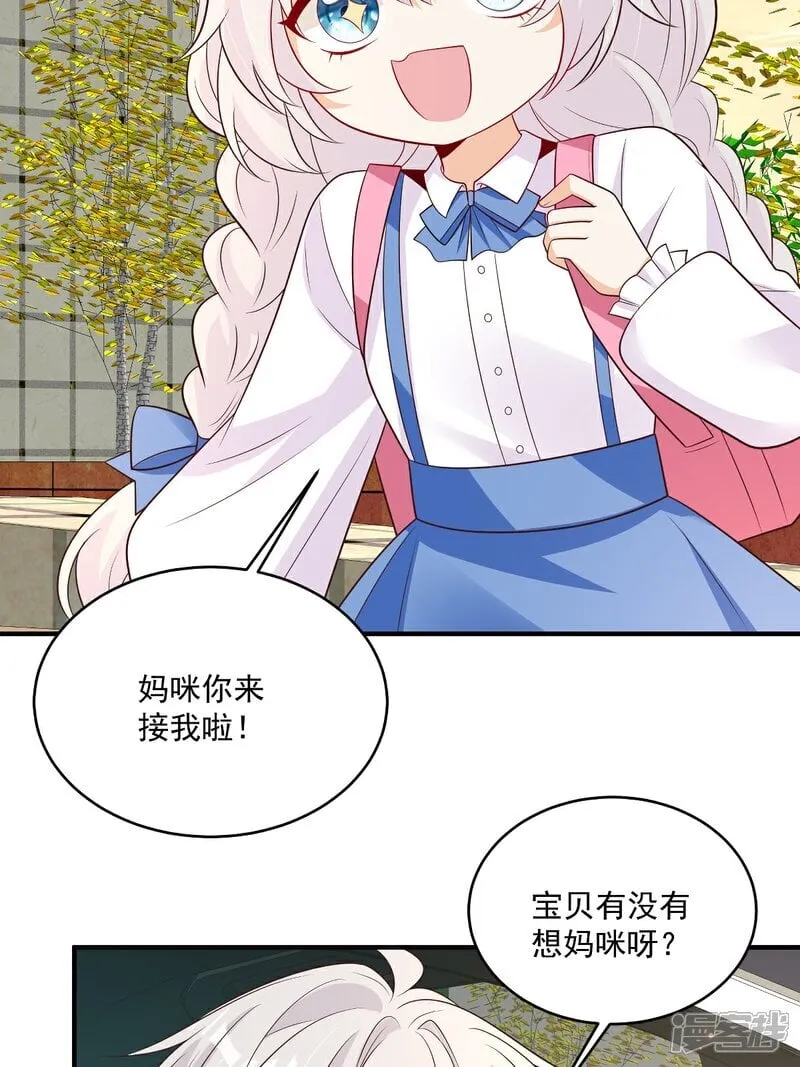 第39话 我怕17