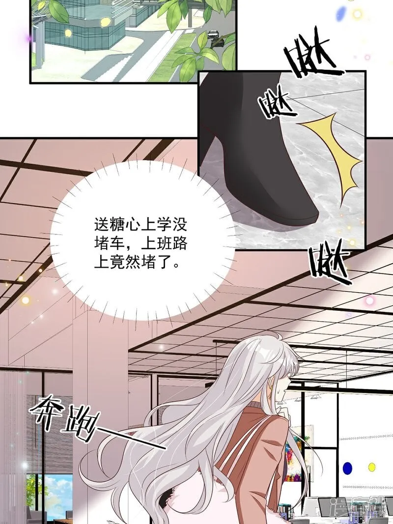 第35话 抄袭风波9