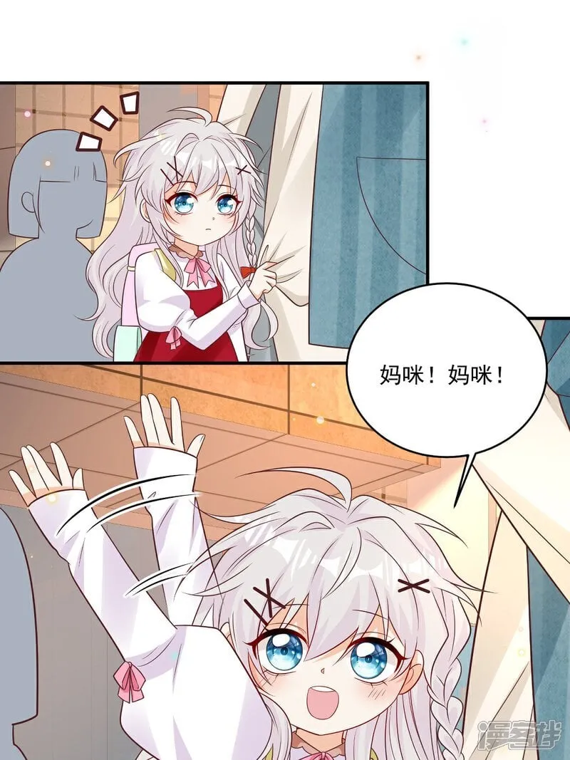 第37话 甲方要辞退我19