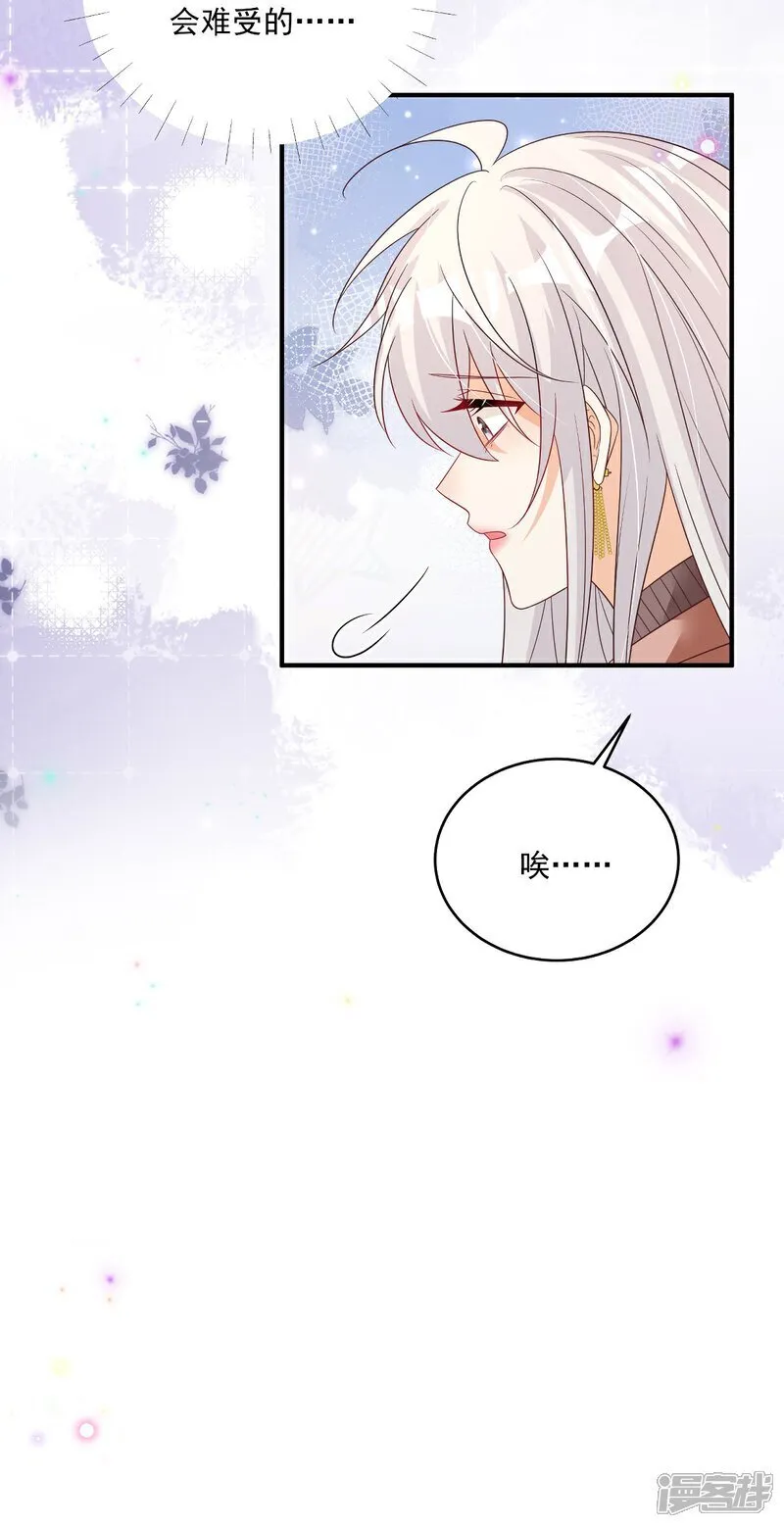 第35话 抄袭风波34