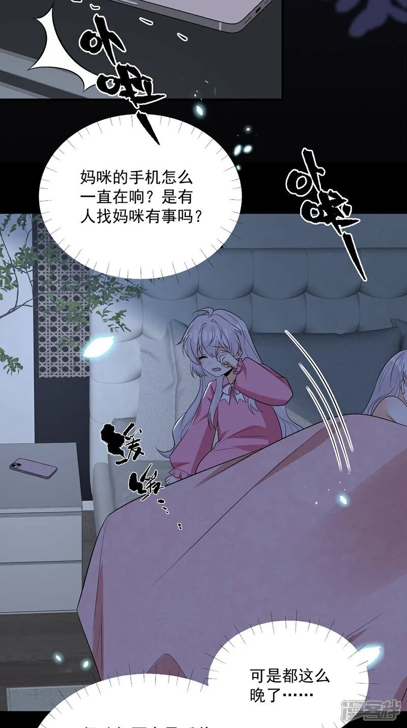 第40话 恶心职场霸凌女9