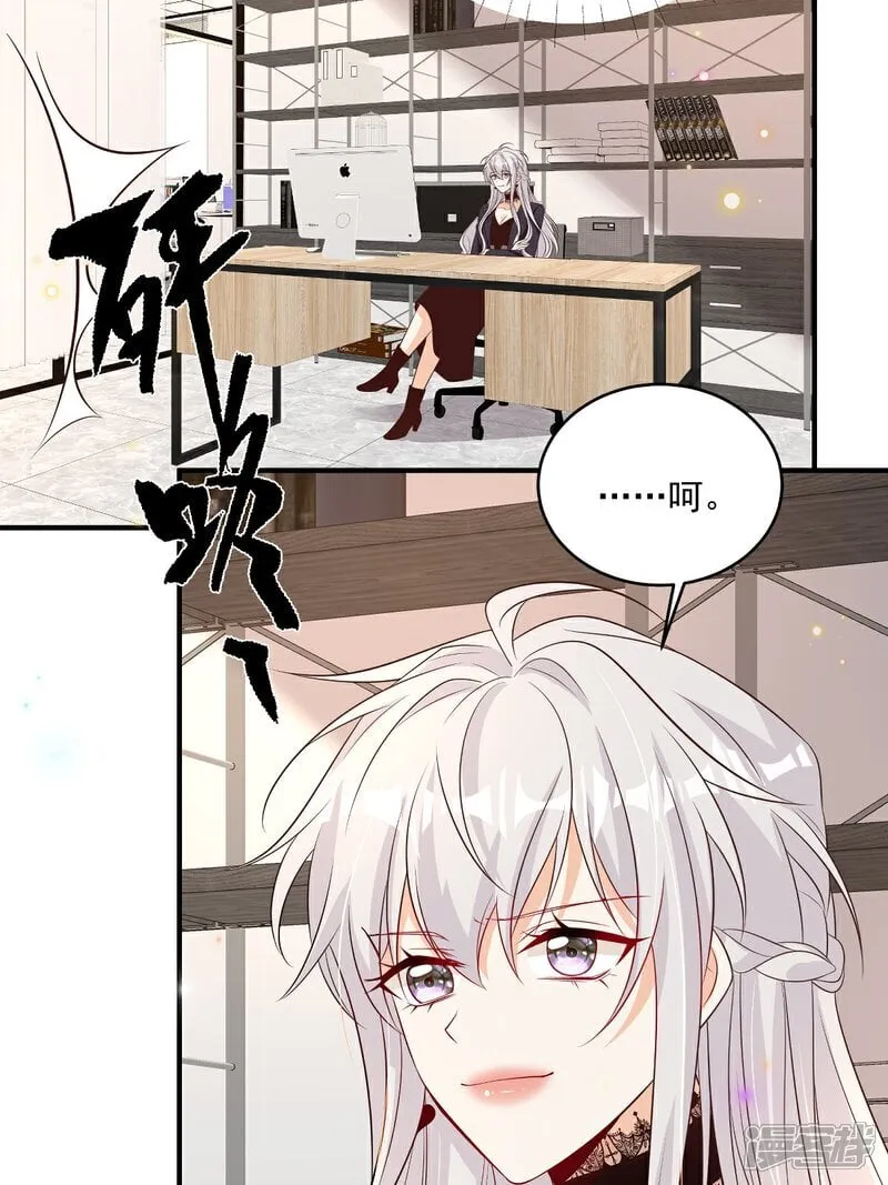 第39话 我怕12