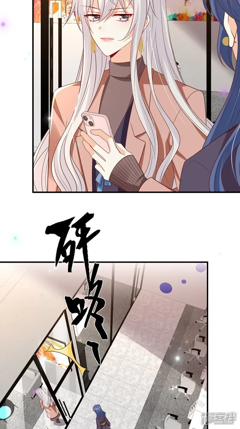 第36话 被网暴了15