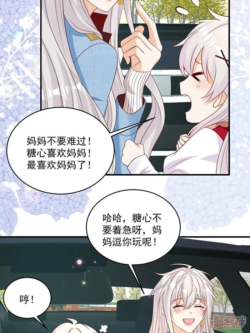 第37话 甲方要辞退我25