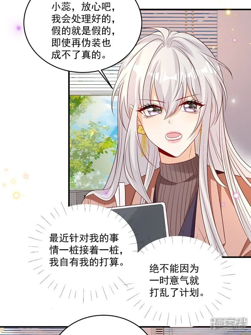第35话 抄袭风波20