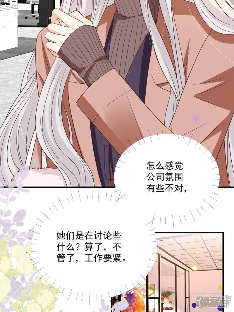 第35话 抄袭风波12