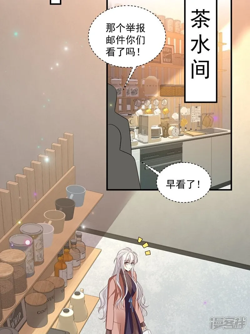第35话 抄袭风波25