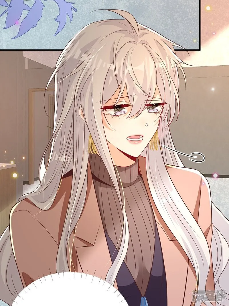 第36话 被网暴了1