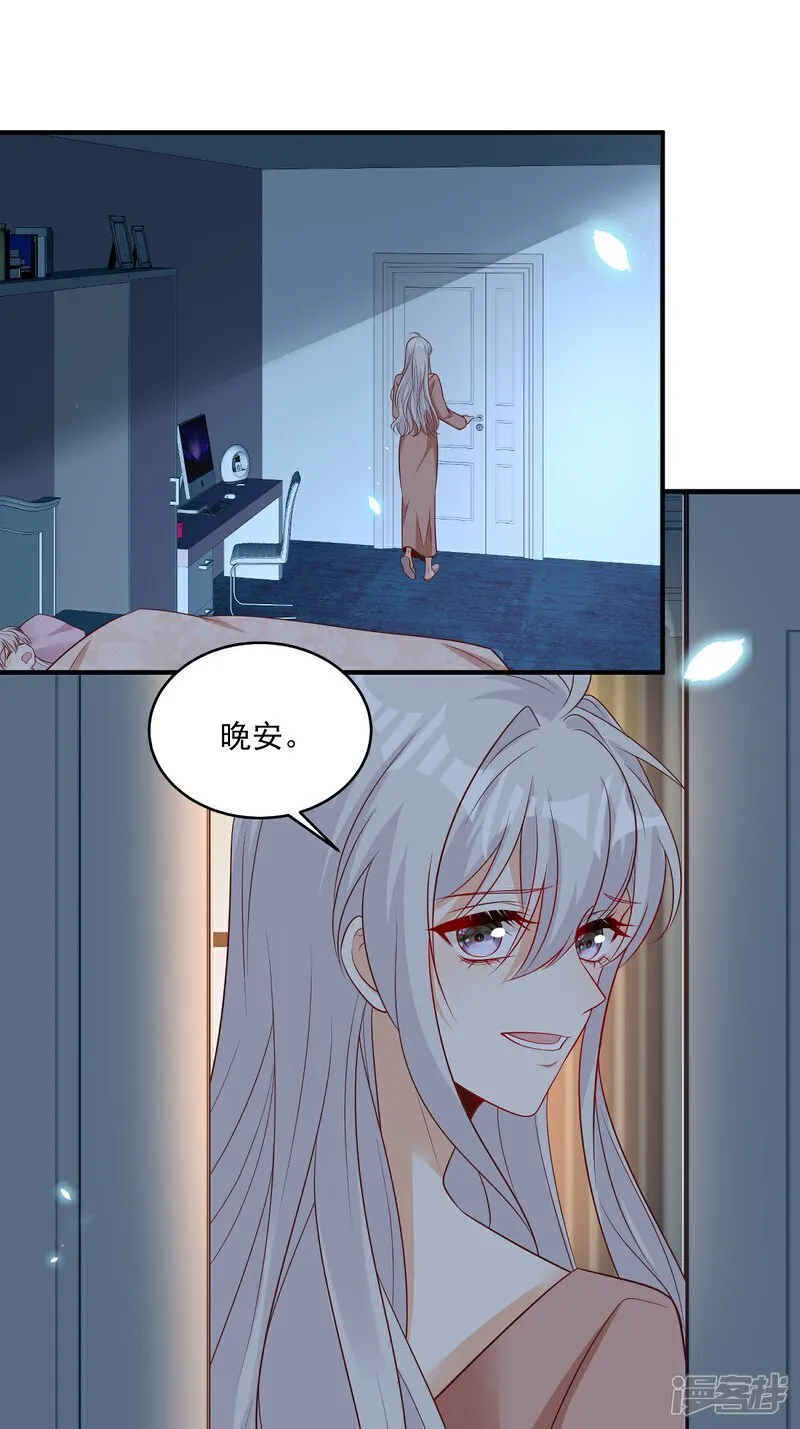 第38话 噩梦缠身1