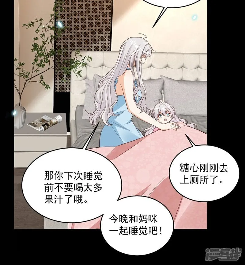 第40话 恶心职场霸凌女6