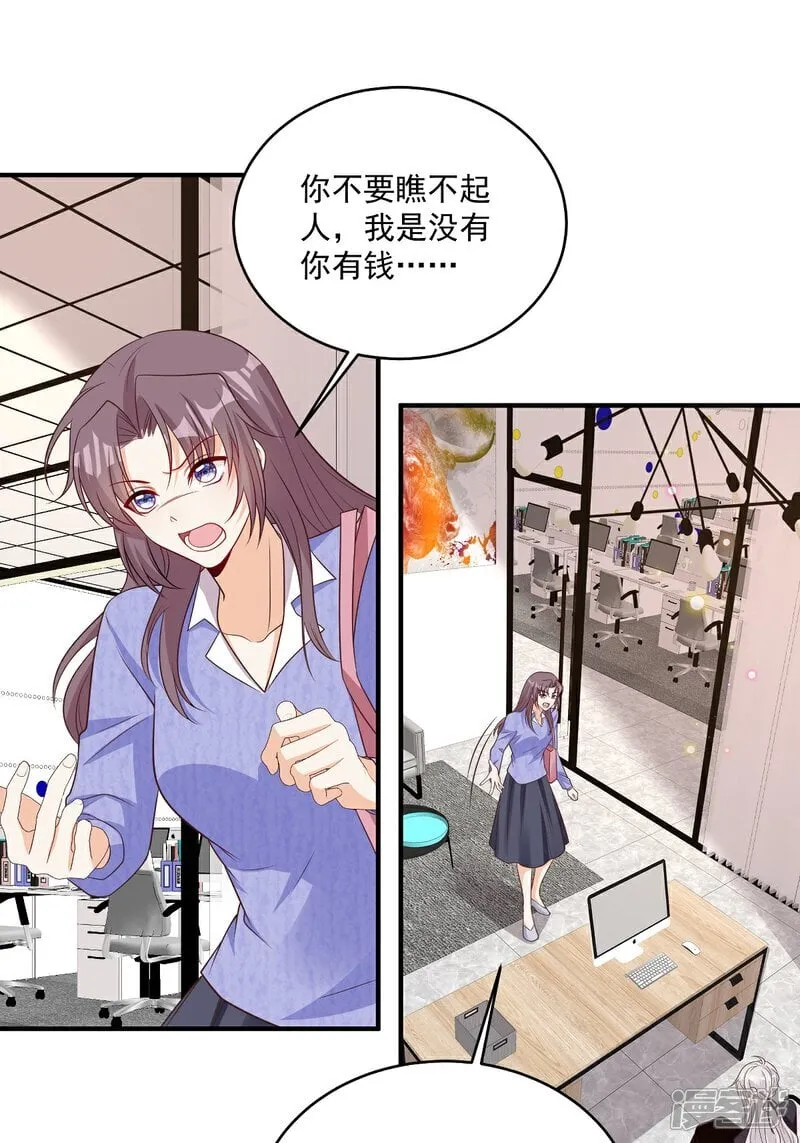 第39话 我怕6