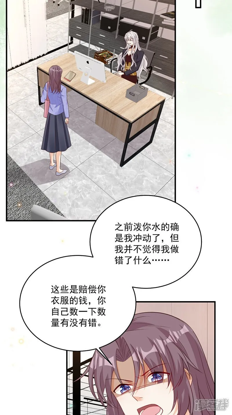 第39话 我怕1