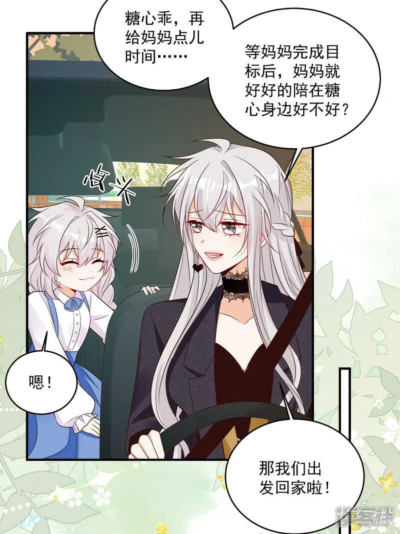 第39话 我怕22