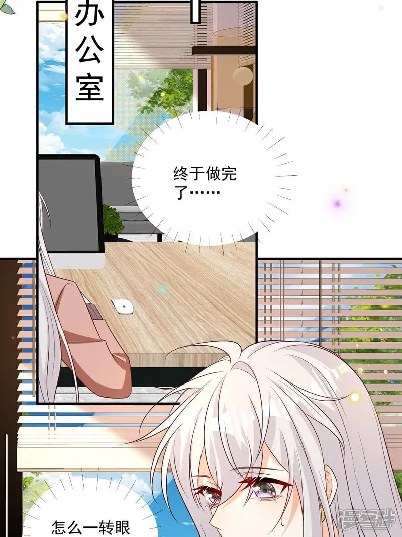 第35话 抄袭风波23