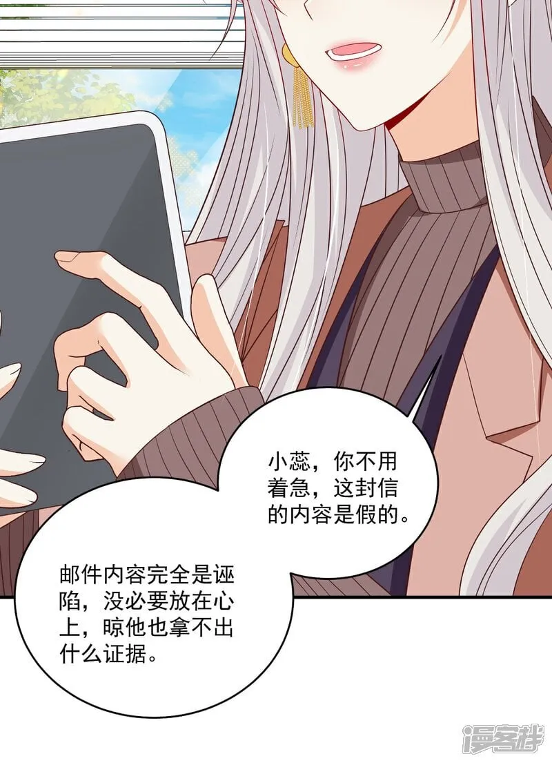 第35话 抄袭风波18