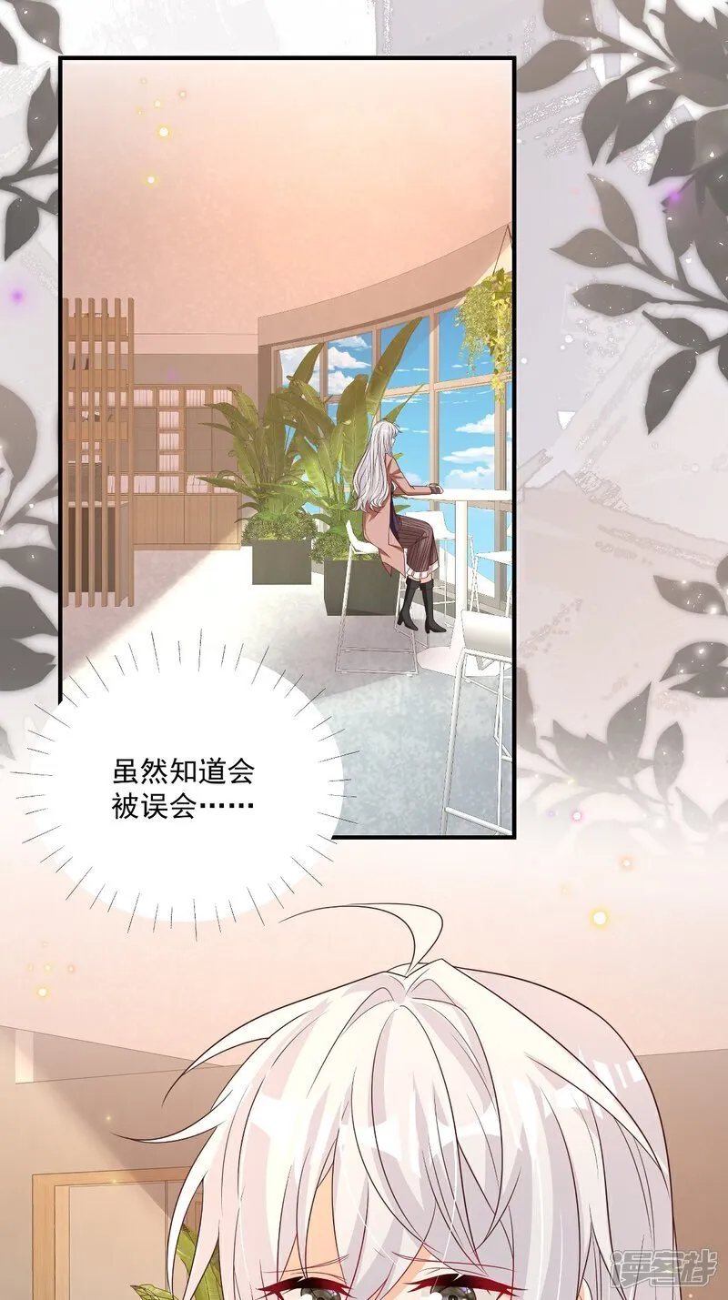 第35话 抄袭风波32