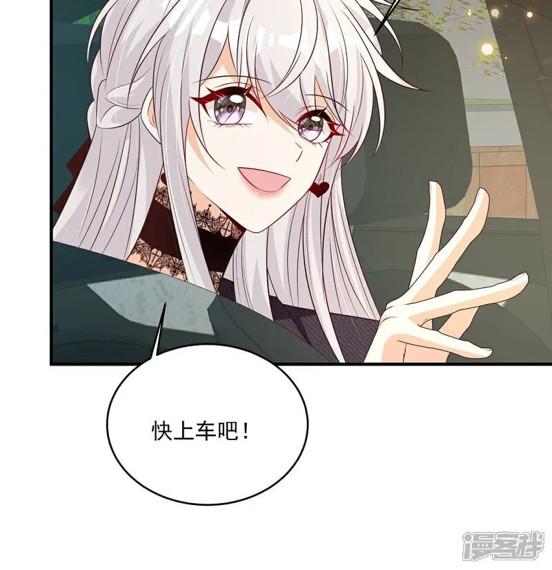 第39话 我怕18