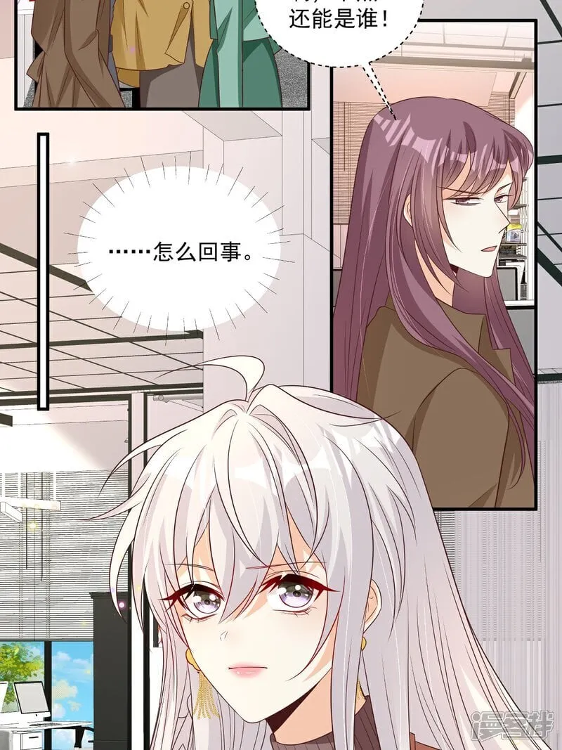 第35话 抄袭风波11