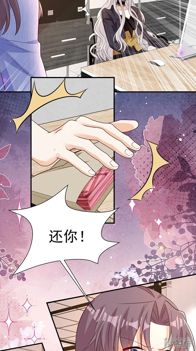 第38话 噩梦缠身22